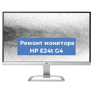 Замена конденсаторов на мониторе HP E24t G4 в Ростове-на-Дону
